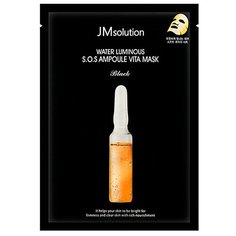 JMSOLUTION Маска ультратонкая витаминная. Water luminous S.O.S. ampoule vita mask, 30 мл.