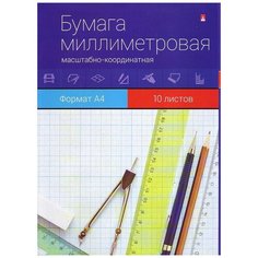 Бумага Альт миллиметровая (A4), 80г/м², 10 л. голубой