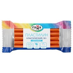 Пластилин Гамма "Классический", оранжевый, 50г, 10 шт. в упаковке Gamma