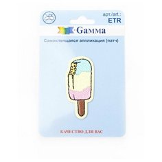 Самоклеющая аппликация (патч), ETR, №2 1 шт, 2.4х5.1см, Гамма, 01-208 Мороженое Gamma