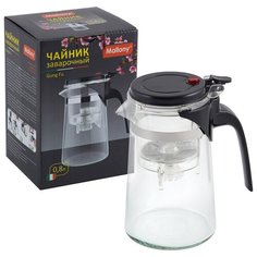 Чайник заварочный с кнопкой Mallony серия Gung Fu 0.8л стекло (004533)