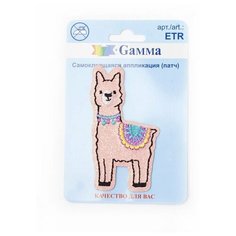 Самоклеющая аппликация (патч), ETR, №2 1 шт, 4х7.1см, Гамма, 01-203 Лама Gamma
