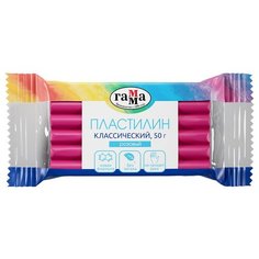 Пластилин Гамма "Классический", розовый, 50г, 10 шт. в упаковке Gamma