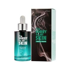 IM SORRY FOR MY SKIN Успокаивающая сыворотка для лица. Relaxing Ampoule, 30 мл.
