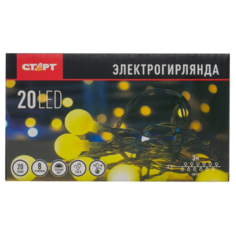 Гирлянда СТАРТ нить 14818, 3 м., 20 ламп, белый Start
