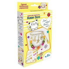 Origami Набор для создания украшений Sunny Days (05481)