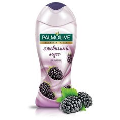 Гель для душа Palmolive Гурмэ Ежевичный мусс 250мл IT05324A 1 шт.