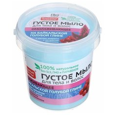 Fitoкосметик Густое мыло для волос и тела "Народные рецепты" омолаживающее, на байкальской голубой глине, банка,