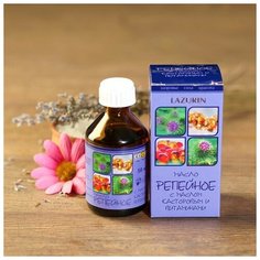 Лазурин Жирное масло "Репейное с маслом касторовым и витаминами" в индивидуальной упаковке, 50мл Lazurin