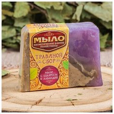 Банная забава Косметическое мыло в баню "Травяной сбор", ручная работа