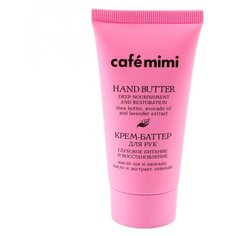 Крем для рук Cafe mimi Глубокое питание и восстановление 50мл 514203 2 шт.
