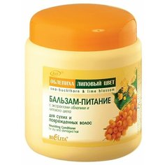 Bielita бальзам-питание с экстрактами облепихи и липового цвета для сухих и поврежденных волос, 450 мл