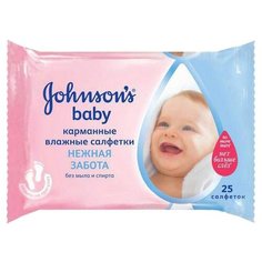 Влажные салфетки Johnsons Baby Нежная забота запасной блок, липучка, 25 шт.