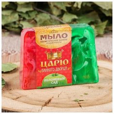 Банная забава Косметическое мыло в баню "Царю банного дворца", ручная работа