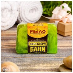 Банная забава Косметическое мыло в баню "Директору бани", ручная работа