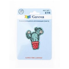 Самоклеющая аппликация (патч), ETR, №2 1 шт, 3.7х4.6см, Гамма, 01-202 Кактус Gamma