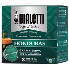 Капсулы Bialetti Honduras (12 капсул) для кофемашин Bialetti