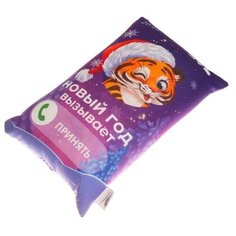 Подушка-антистресс «Новый год вызывает» mni mnu