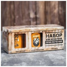 Подарочный набор в коробке «Турист»: чай чёрный с мелиссой 60 г., кофе молотый 50 г., кружка 400 мл Фабрика Счастья