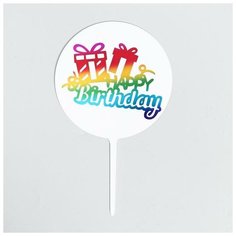 Набор бумажной посуды «С днём рождения», единорог Страна Карнавалия