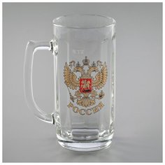 GiDGLASS Кружка пивная «Герб России», 330 мл, в подарочной упаковке