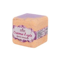 Laboratory Katrin Шипучая соль для ванн Счастье в кубе "Донна Лаванда", 130 г Лаборатория Катрин