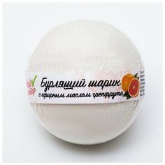 Мой выбор Бурлящий шар «Мой выбор», с Илецкой солью и эфирным маслом грейпфрута, 140 г