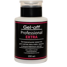 Gel-off Средство экстрасильное для снятия гель-лака, акрила и искусственных ногтей 200 мл с дозатором
