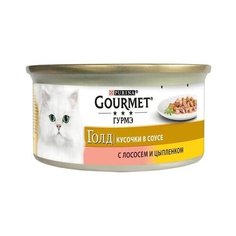 Gourmet Консервы Кусочки в соусе Gourmet Gold с курицей и лососем для кошек - 12109424/12318134/12439968, 0,085 кг (10 шт)