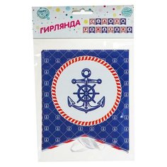 Гирлянда бумажная «С днём рождения», морской якорь Страна Карнавалия