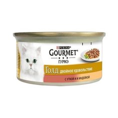 Gourmet Консервы Кусочки в соусе с уткой и индейкой Gourmet Gold Duo д/кошек - 12032394/12318136/12439979, 0,085 кг (10 шт)