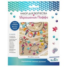 Набор для творчества Украшение из Паффи Голубая лагуна 2 - Origami [06069]