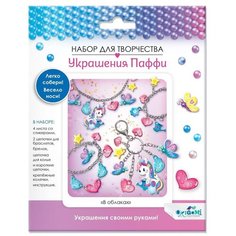 Набор для творчества Украшение из Паффи В облаках 2 - Origami [06073]