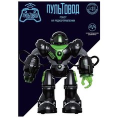 Робот на р/у Пультовод, свет, звук, движение, с русским озвучанием, в коробке, 42х41х15 см. - Junfa Toys [ZY818335]