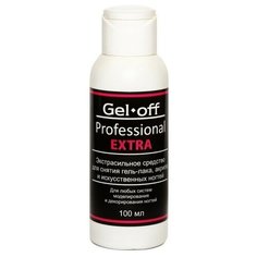Gel-off Средство экстрасильное для снятия гель-лака, акрила и искусственных ногтей 100 мл