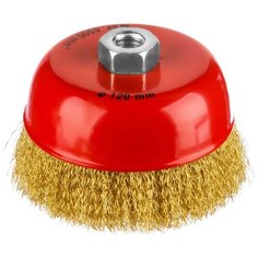 Mirax Щетка чашечная для УШМ, витая стальная латунированная Проволока 0,3 мм, d=125 мм, Mirax 35142-125 35142-125