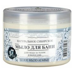 Рецепты бабушки Агафьи Мыло для бани "Белое мыло Агафьи", 500 мл Natura Siberica