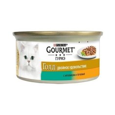 Gourmet Консервы Кусочки в соусе с кроликом и печенью Gourmet Gold Duo д/кошек -12032395/12318137/12439978, 0,085 кг (10 шт)