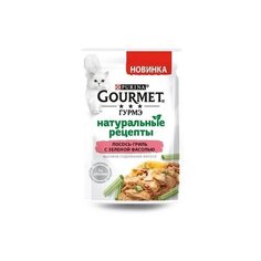 Gourmet Паучи для кошек Натуральные Рецепты Лосось-гриль с зеленой фасолью 12425200, 0,075 кг (10 шт)