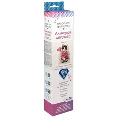 Origami Набор алмазной вышивки Забавные малыши. Искреннее поздравление (06099) 30х40 см