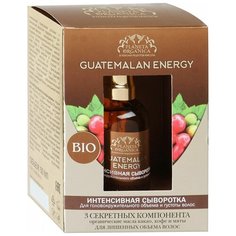 Planeta Organica Сыворотка-гель интенсивная, 50мл Natura Siberica