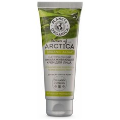 Planeta Organica Арктика крем для лица активатор молодости омолаживающий 75 мл Natura Siberica