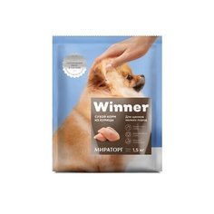 Winner ВИА Сухой корм для щенков мелких пород с курицей, 3,000 кг (2 шт)
