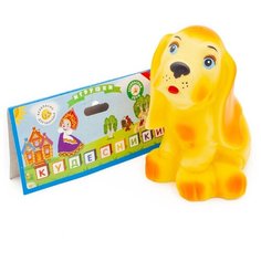 Игрушка для ванной Кудесники Собачка Дружок (СИ-139) оранжевый
