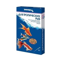 Зоомир Корм для тропических рыб, коробка 535, 0,015 кг (10 шт)