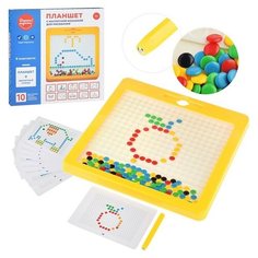 Планшет с магнитной мозаикой для рисования, в коробке Дарите радость!