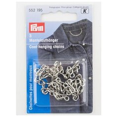 Петля-вешалка для пальто 3 шт., 552195, Prym, серый