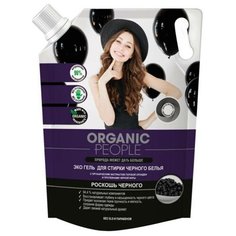 Гель для стирки Organic People для черного белья Роскошь черного, 2 л, дой-пак