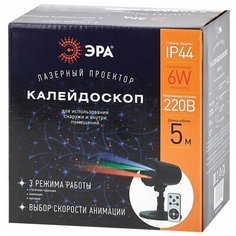 Проектор ЭРА Калейдоскоп ENIOP-05, черный ERA