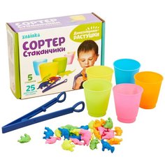 Zabiaka. Сортер-стаканчики "Динозаврики-растушки" арт.4463908